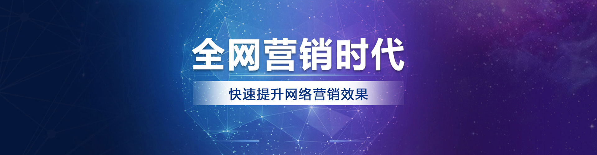 迁西竞价排名