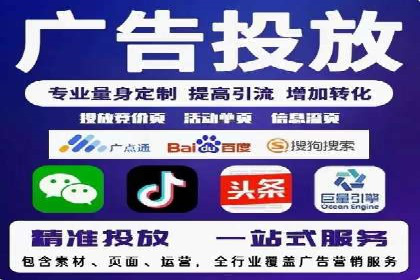 实战解析：百度竞价代运营公司如何提高广告投放效果